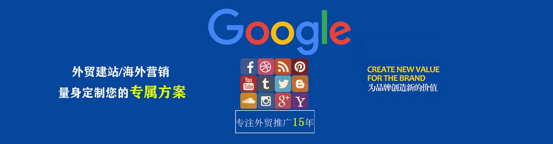良庆sem专员