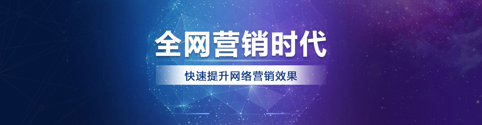良庆信息流广告
