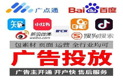 百度竞价推广代运营成功案例解读