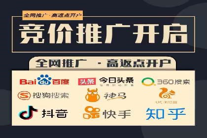 充值高返点背后的秘密：真实用户案例分享