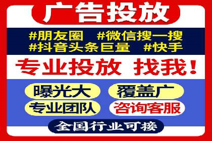 SEM运营推广助力行业领导地位